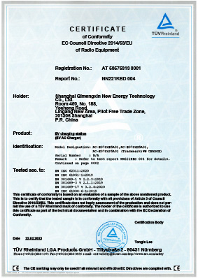 CE certificate